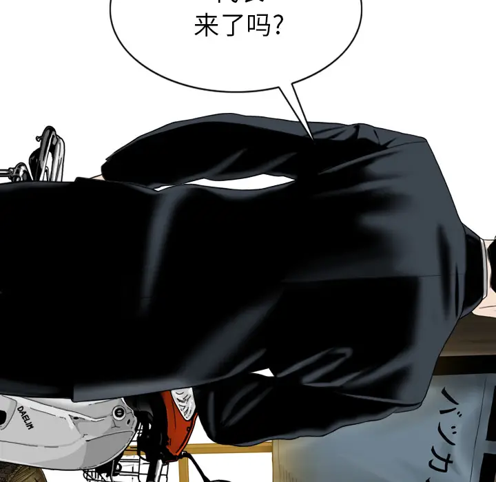 美人为馅[顶通]韩漫全集-第49话无删减无遮挡章节图片 