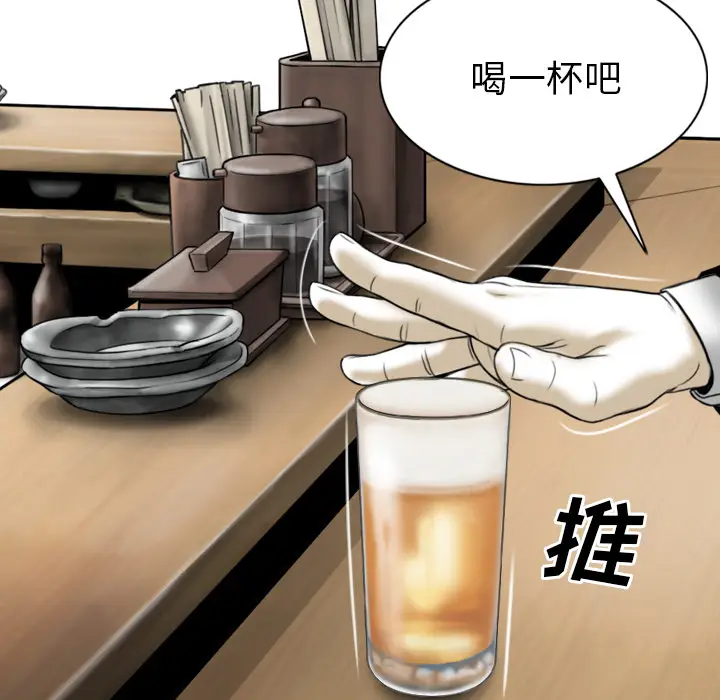 美人为馅[顶通]韩漫全集-第49话无删减无遮挡章节图片 