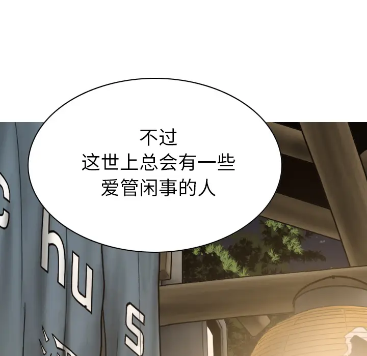 美人为馅[顶通]韩漫全集-第49话无删减无遮挡章节图片 