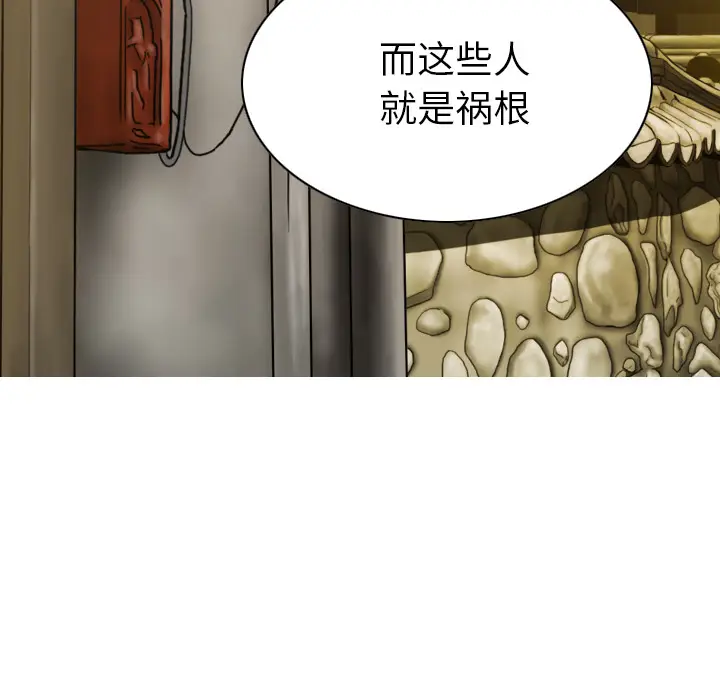 美人为馅[顶通]韩漫全集-第49话无删减无遮挡章节图片 