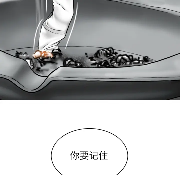 美人为馅[顶通]韩漫全集-第49话无删减无遮挡章节图片 