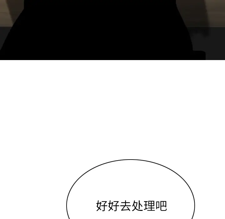 美人为馅[顶通]韩漫全集-第49话无删减无遮挡章节图片 