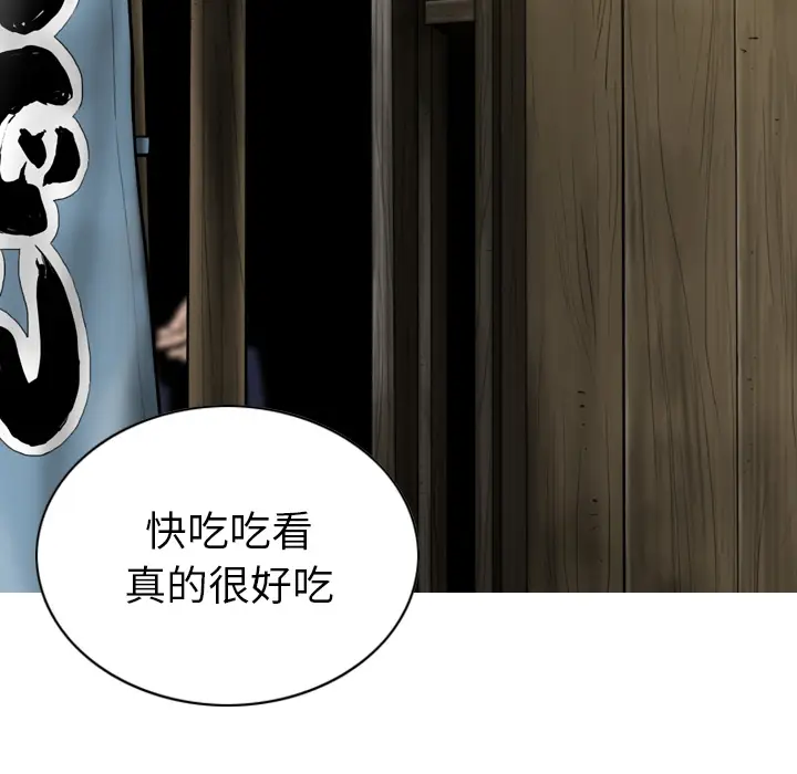 美人为馅[顶通]韩漫全集-第49话无删减无遮挡章节图片 