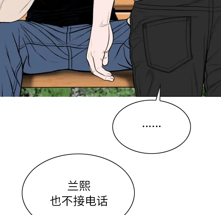 美人为馅[顶通]韩漫全集-第49话无删减无遮挡章节图片 