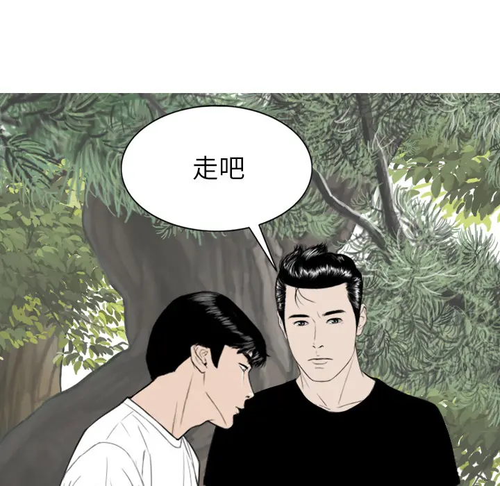 美人为馅[顶通]韩漫全集-第49话无删减无遮挡章节图片 