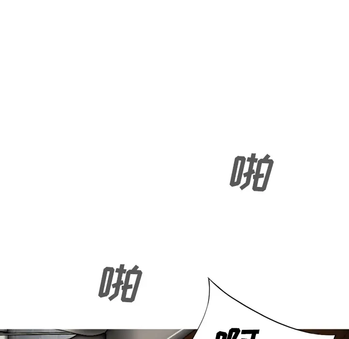 美人为馅[顶通]韩漫全集-第49话无删减无遮挡章节图片 