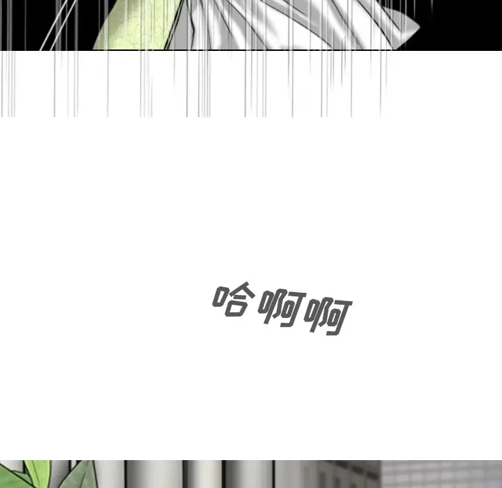 美人为馅[顶通]韩漫全集-第49话无删减无遮挡章节图片 
