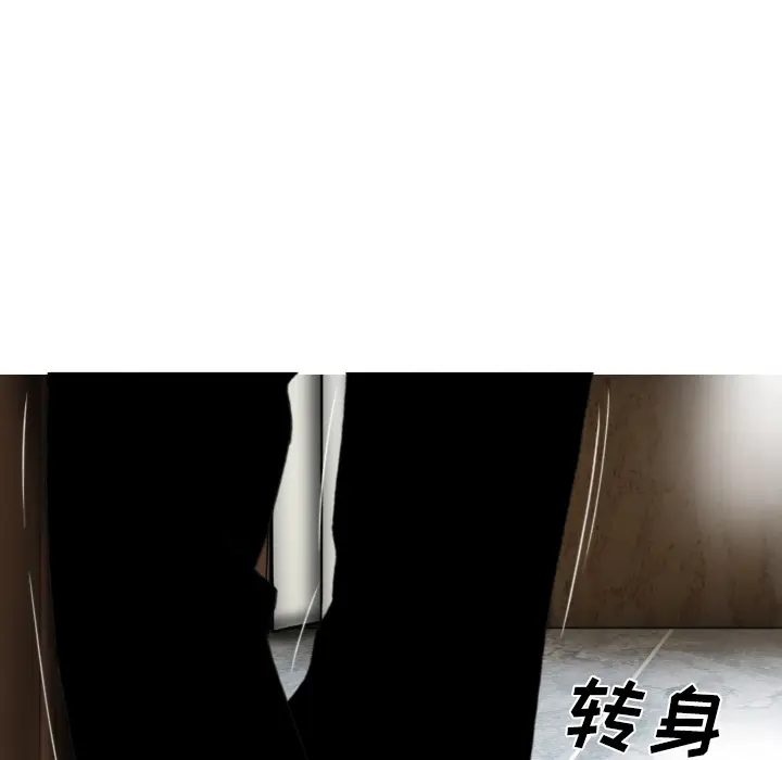 美人为馅[顶通]韩漫全集-第49话无删减无遮挡章节图片 