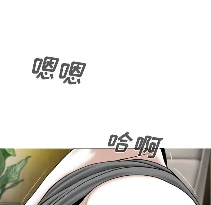 美人为馅[顶通]韩漫全集-第49话无删减无遮挡章节图片 