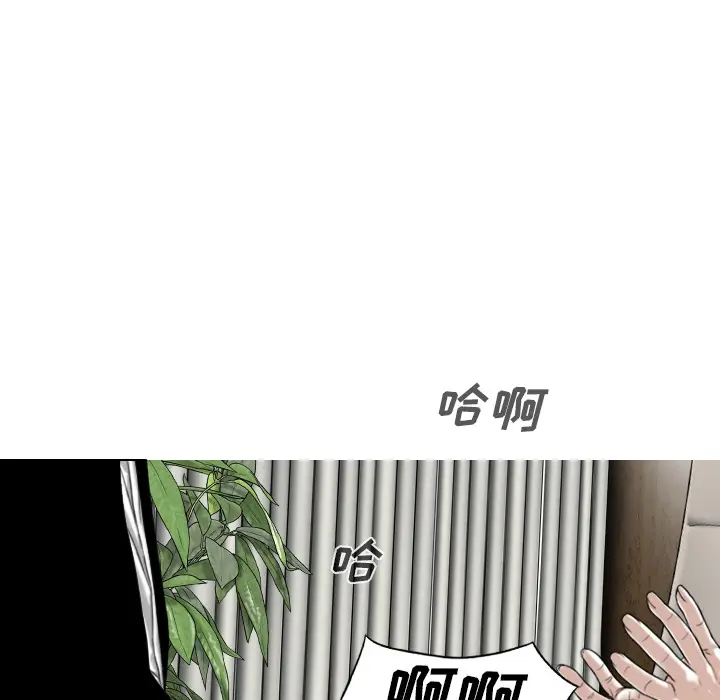 美人为馅[顶通]韩漫全集-第49话无删减无遮挡章节图片 