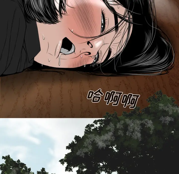 美人为馅[顶通]韩漫全集-第49话无删减无遮挡章节图片 