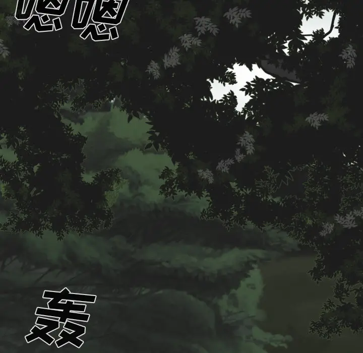 美人为馅[顶通]韩漫全集-第49话无删减无遮挡章节图片 