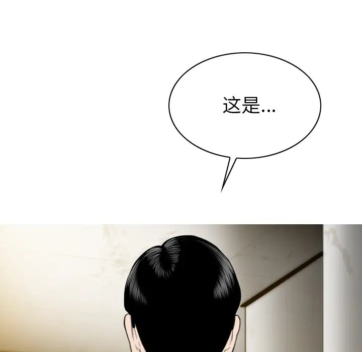 美人为馅[顶通]韩漫全集-第49话无删减无遮挡章节图片 