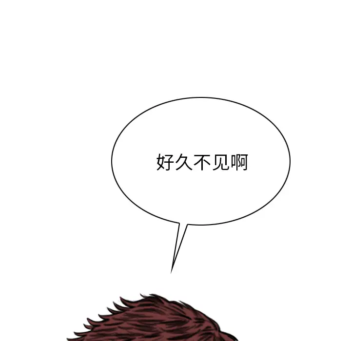 美人为馅[顶通]韩漫全集-第49话无删减无遮挡章节图片 