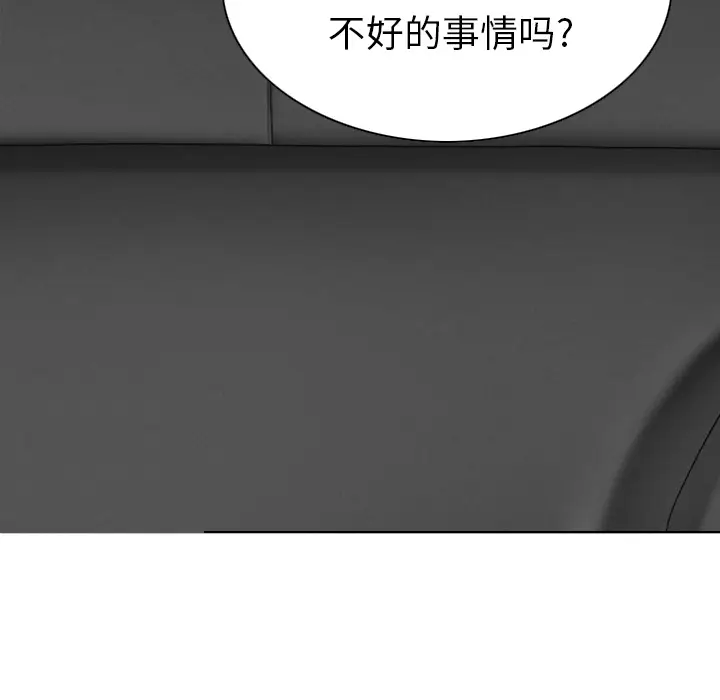 美人为馅[顶通]韩漫全集-第50话无删减无遮挡章节图片 