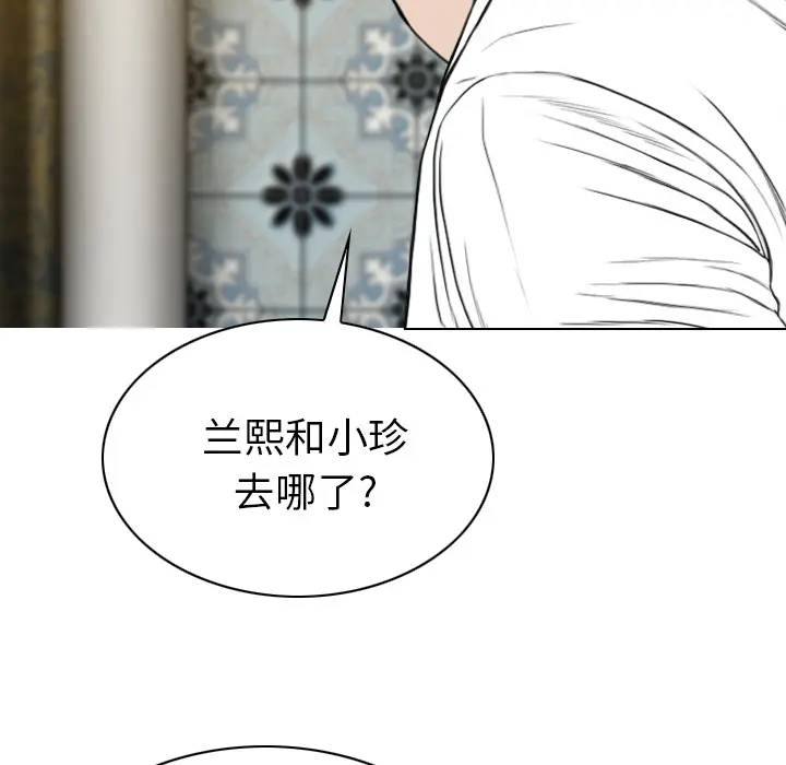 美人为馅[顶通]韩漫全集-第50话无删减无遮挡章节图片 
