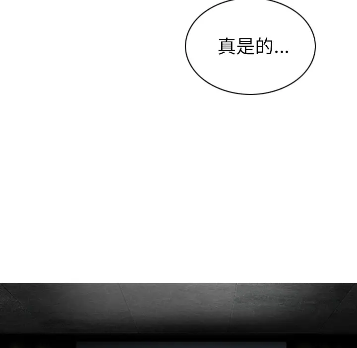 美人为馅[顶通]韩漫全集-第50话无删减无遮挡章节图片 