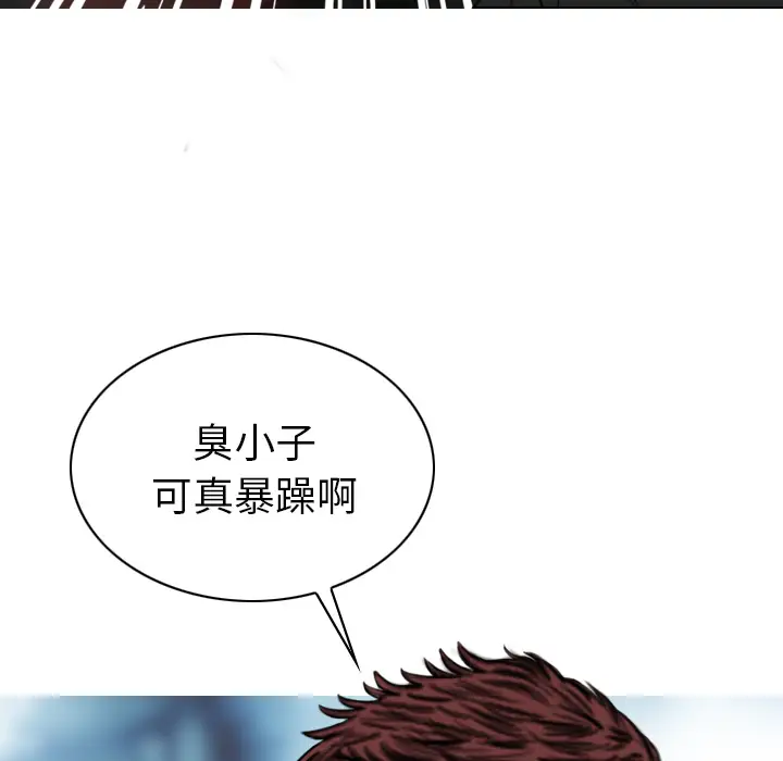 美人为馅[顶通]韩漫全集-第50话无删减无遮挡章节图片 