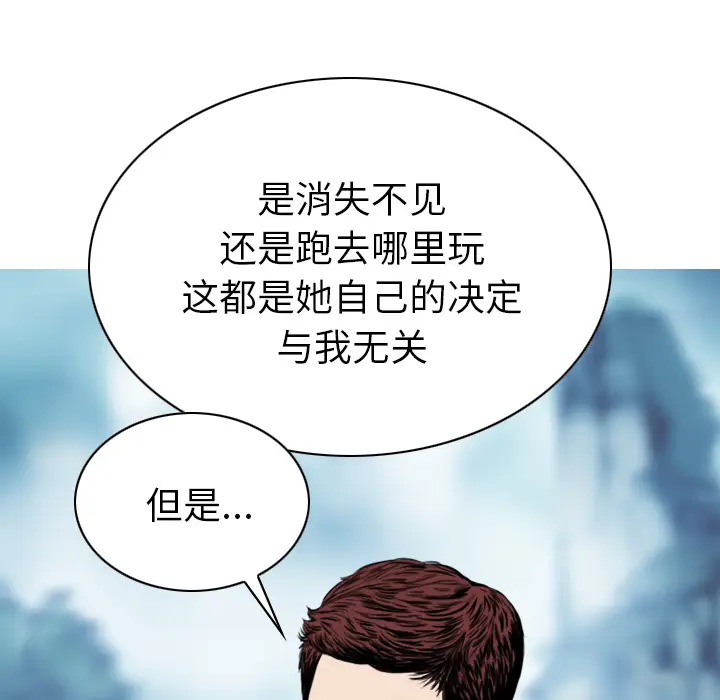 美人为馅[顶通]韩漫全集-第50话无删减无遮挡章节图片 