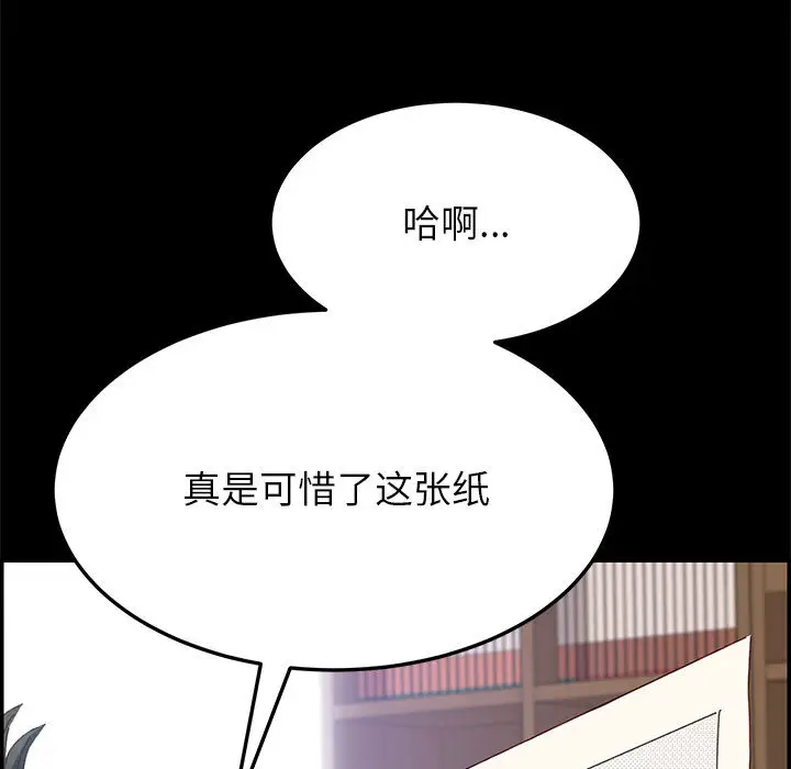 上门徒弟[顶通]韩漫全集-第 1 话无删减无遮挡章节图片 