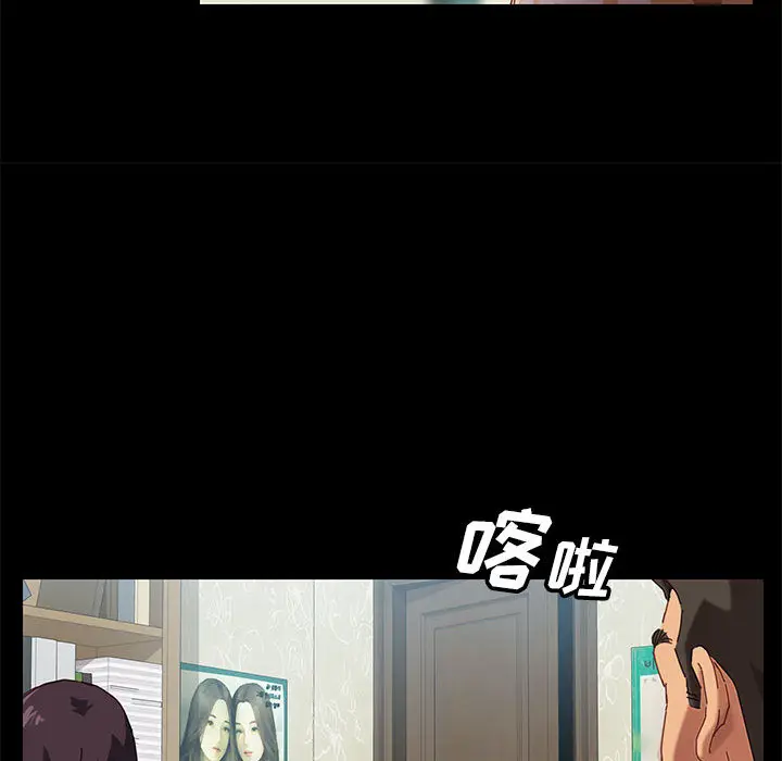 上门徒弟[顶通]韩漫全集-第 1 话无删减无遮挡章节图片 