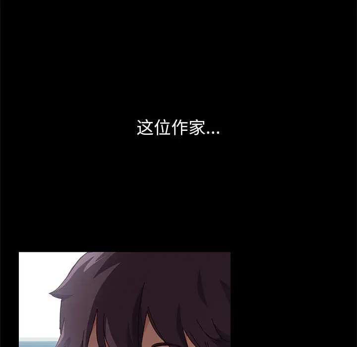 上门徒弟[顶通]韩漫全集-第 1 话无删减无遮挡章节图片 