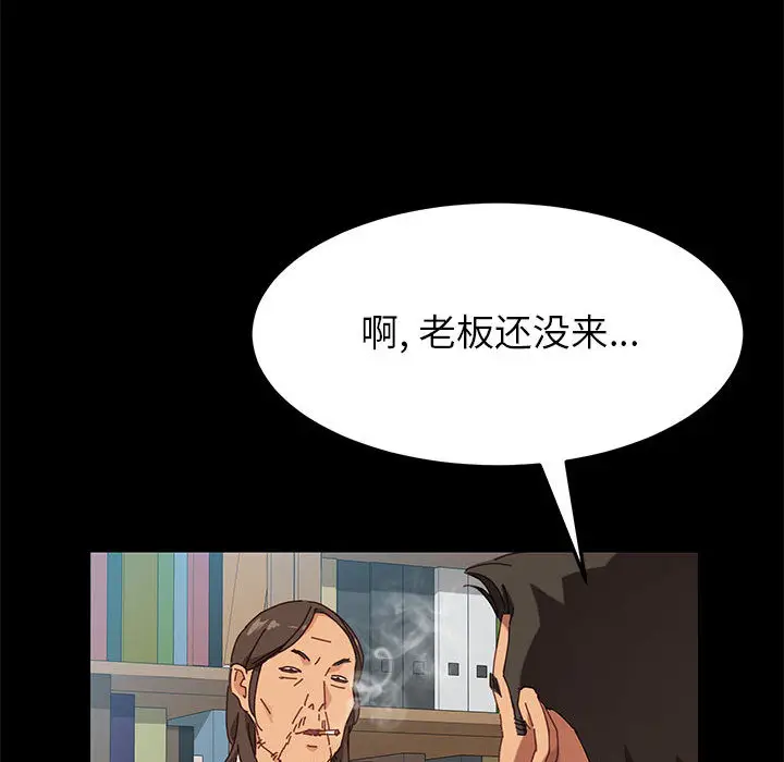 上门徒弟[顶通]韩漫全集-第 1 话无删减无遮挡章节图片 
