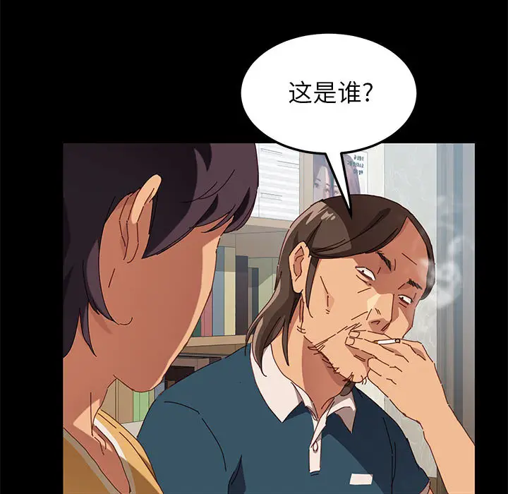 上门徒弟[顶通]韩漫全集-第 1 话无删减无遮挡章节图片 