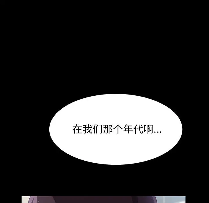 上门徒弟[顶通]韩漫全集-第 1 话无删减无遮挡章节图片 