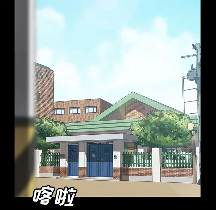 上门徒弟[顶通]韩漫全集-第 1 话无删减无遮挡章节图片 