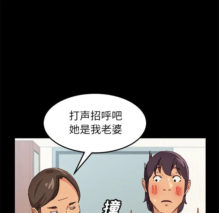 上门徒弟[顶通]韩漫全集-第 1 话无删减无遮挡章节图片 
