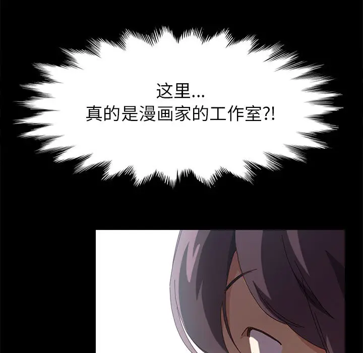 上门徒弟[顶通]韩漫全集-第 1 话无删减无遮挡章节图片 