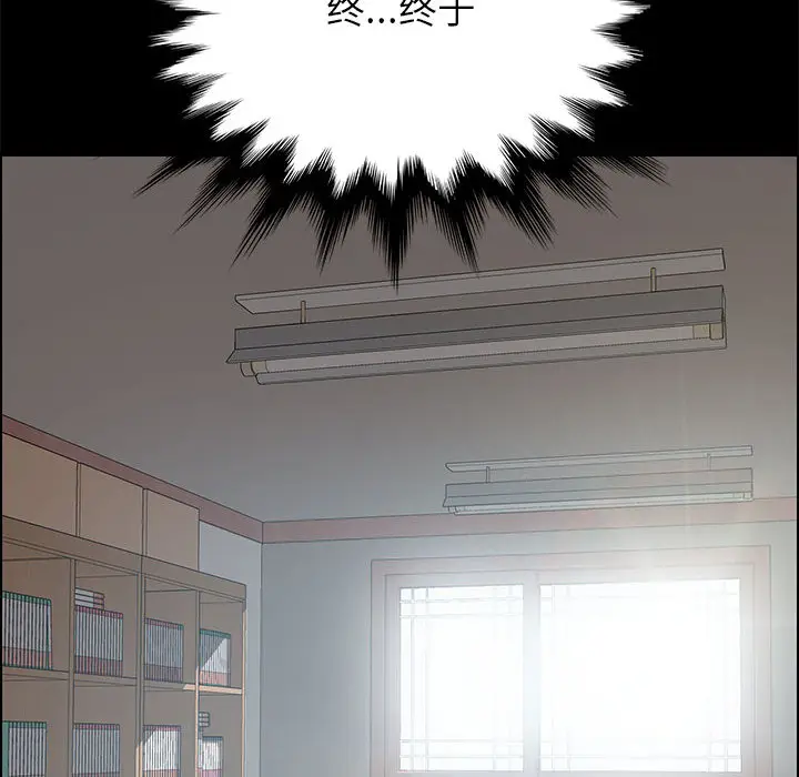 上门徒弟[顶通]韩漫全集-第 1 话无删减无遮挡章节图片 