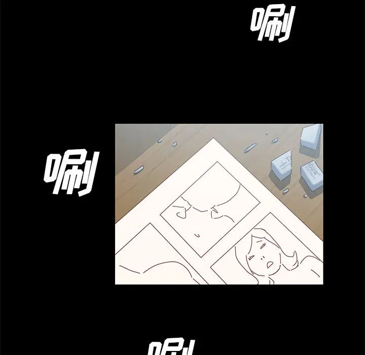 上门徒弟[顶通]韩漫全集-第 1 话无删减无遮挡章节图片 