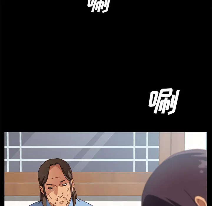 上门徒弟[顶通]韩漫全集-第 1 话无删减无遮挡章节图片 