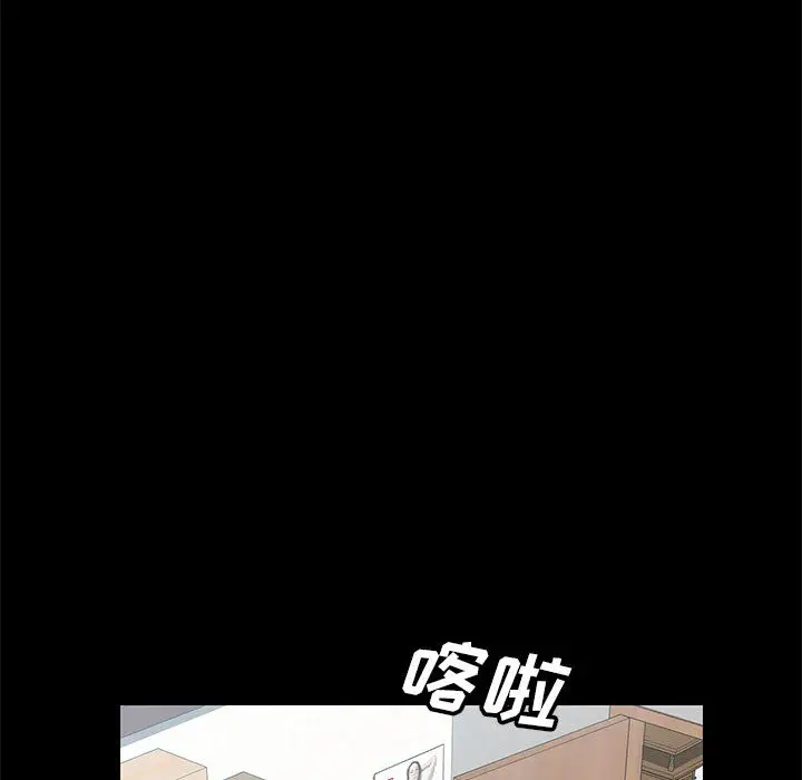上门徒弟[顶通]韩漫全集-第 1 话无删减无遮挡章节图片 