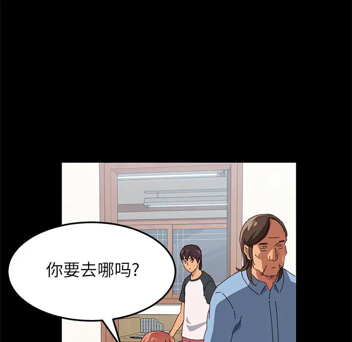 上门徒弟[顶通]韩漫全集-第 1 话无删减无遮挡章节图片 