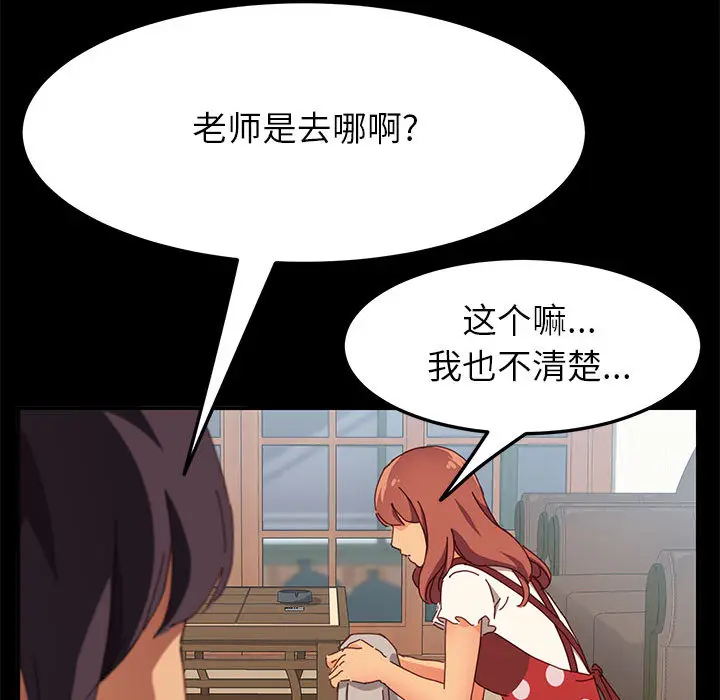 上门徒弟[顶通]韩漫全集-第 1 话无删减无遮挡章节图片 
