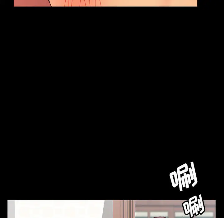 上门徒弟[顶通]韩漫全集-第 1 话无删减无遮挡章节图片 