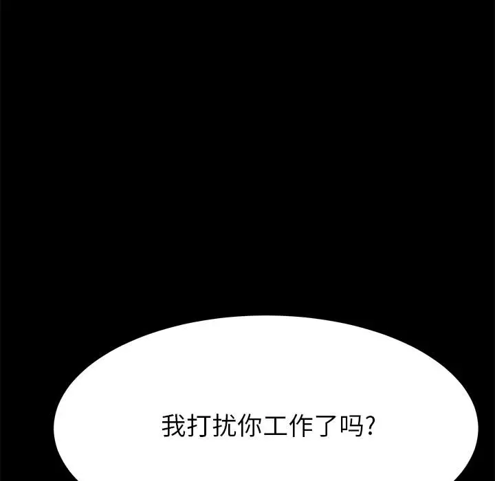 上门徒弟[顶通]韩漫全集-第 1 话无删减无遮挡章节图片 