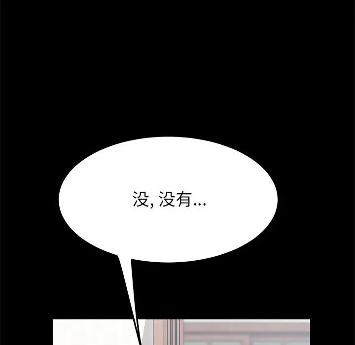 上门徒弟[顶通]韩漫全集-第 1 话无删减无遮挡章节图片 