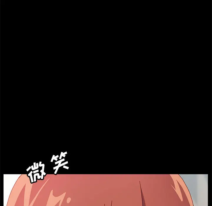 上门徒弟[顶通]韩漫全集-第 1 话无删减无遮挡章节图片 