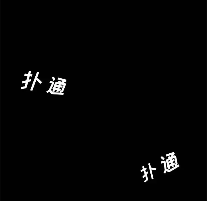 上门徒弟[顶通]韩漫全集-第 1 话无删减无遮挡章节图片 