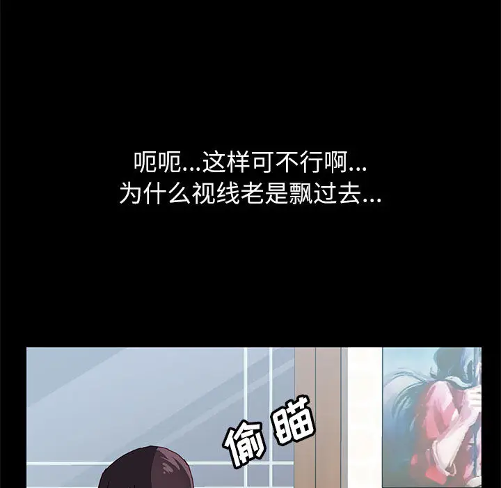 上门徒弟[顶通]韩漫全集-第 1 话无删减无遮挡章节图片 
