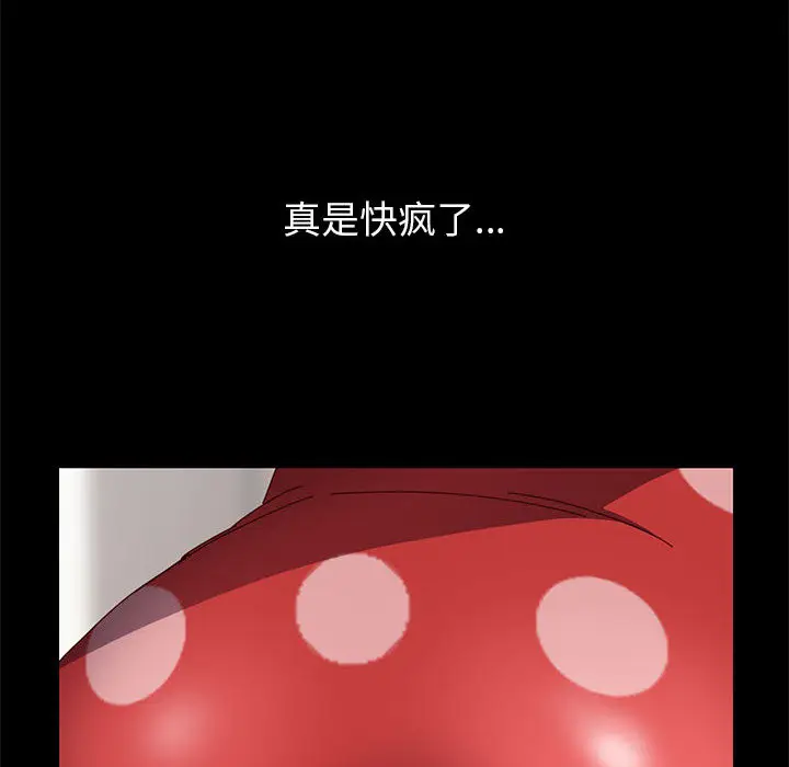 上门徒弟[顶通]韩漫全集-第 1 话无删减无遮挡章节图片 