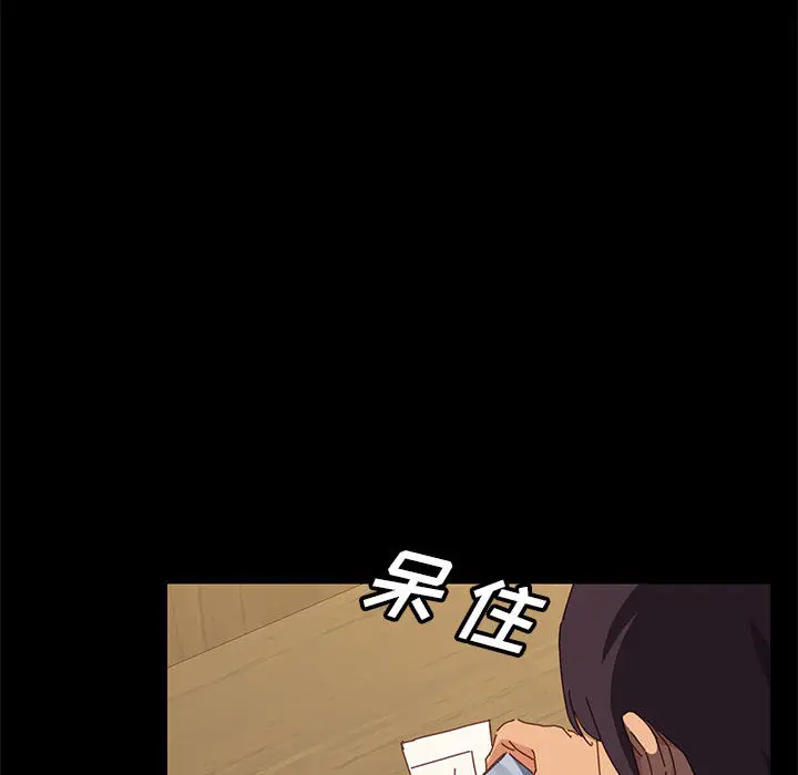 上门徒弟[顶通]韩漫全集-第 1 话无删减无遮挡章节图片 