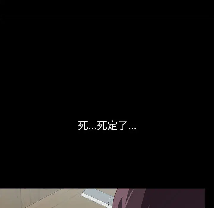 上门徒弟[顶通]韩漫全集-第 1 话无删减无遮挡章节图片 