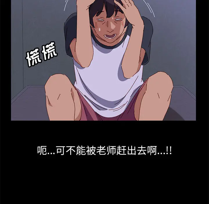 上门徒弟[顶通]韩漫全集-第 1 话无删减无遮挡章节图片 