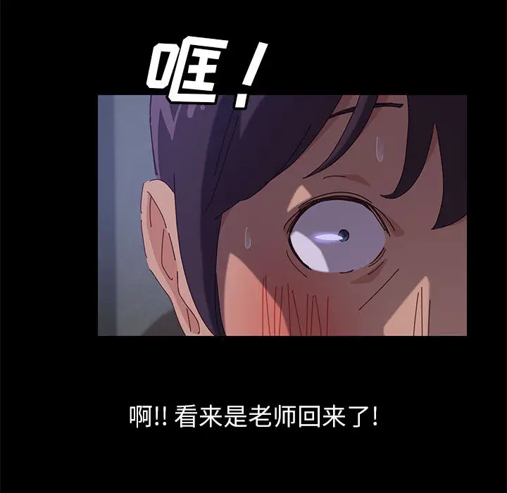 上门徒弟[顶通]韩漫全集-第 1 话无删减无遮挡章节图片 