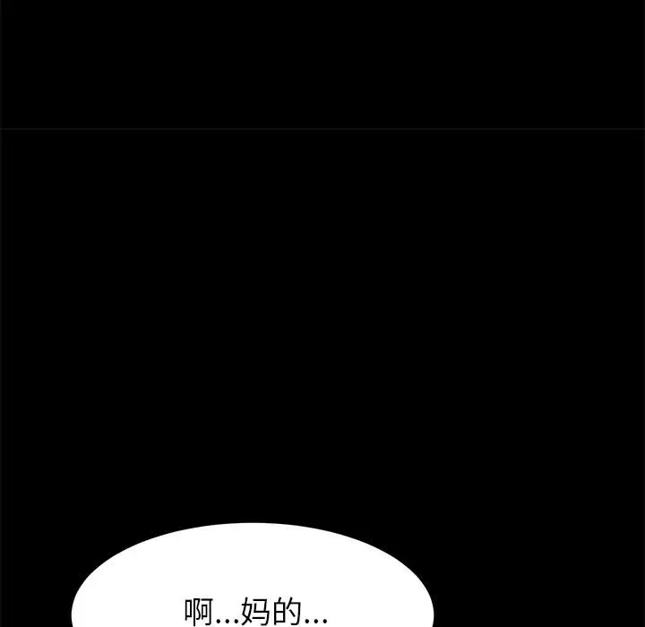 上门徒弟[顶通]韩漫全集-第 1 话无删减无遮挡章节图片 